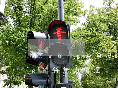 網(wǎng)貸沒錢還怎么辦，網(wǎng)貸無力償還？教你應(yīng)對方法！
